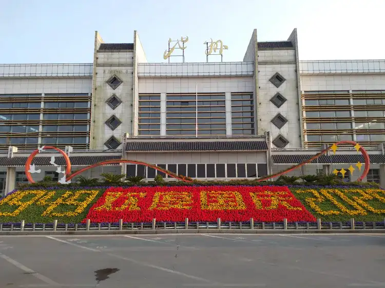 廣州到池州空運(yùn)物流公司-廣州至池州專線海陸空運(yùn)輸一體化服務(wù)