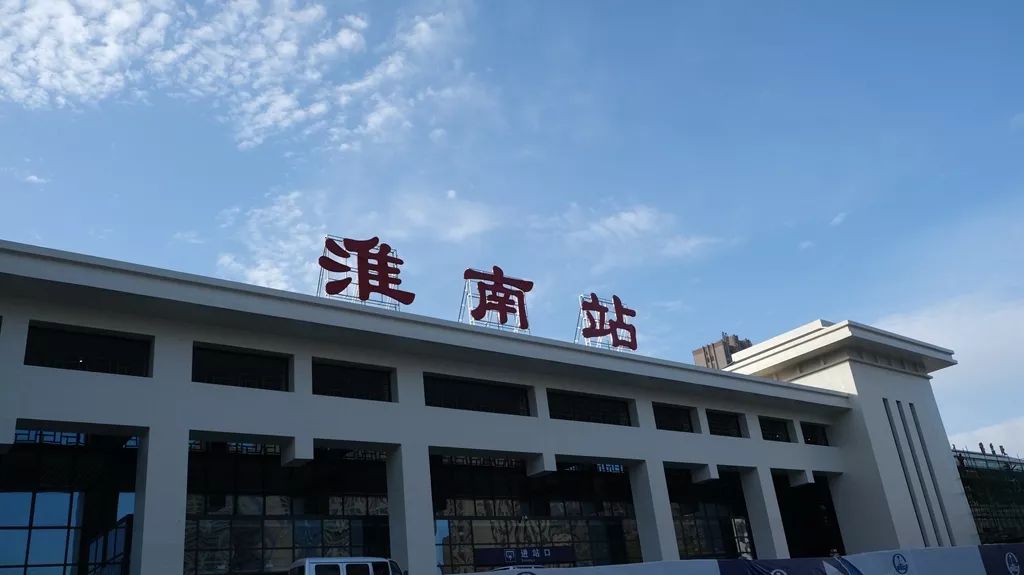 推廣:中山到淮南貨運(yùn)公司2023省市縣+鄉(xiāng)鎮(zhèn)+派+送保證時(shí)效