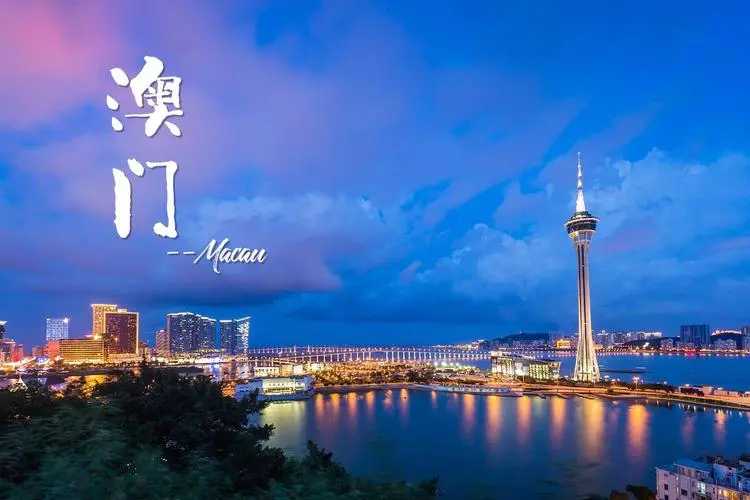 推廣:東莞到澳門(mén)貨運(yùn)公司2023省市縣+鄉(xiāng)鎮(zhèn)+派+送保證時(shí)效